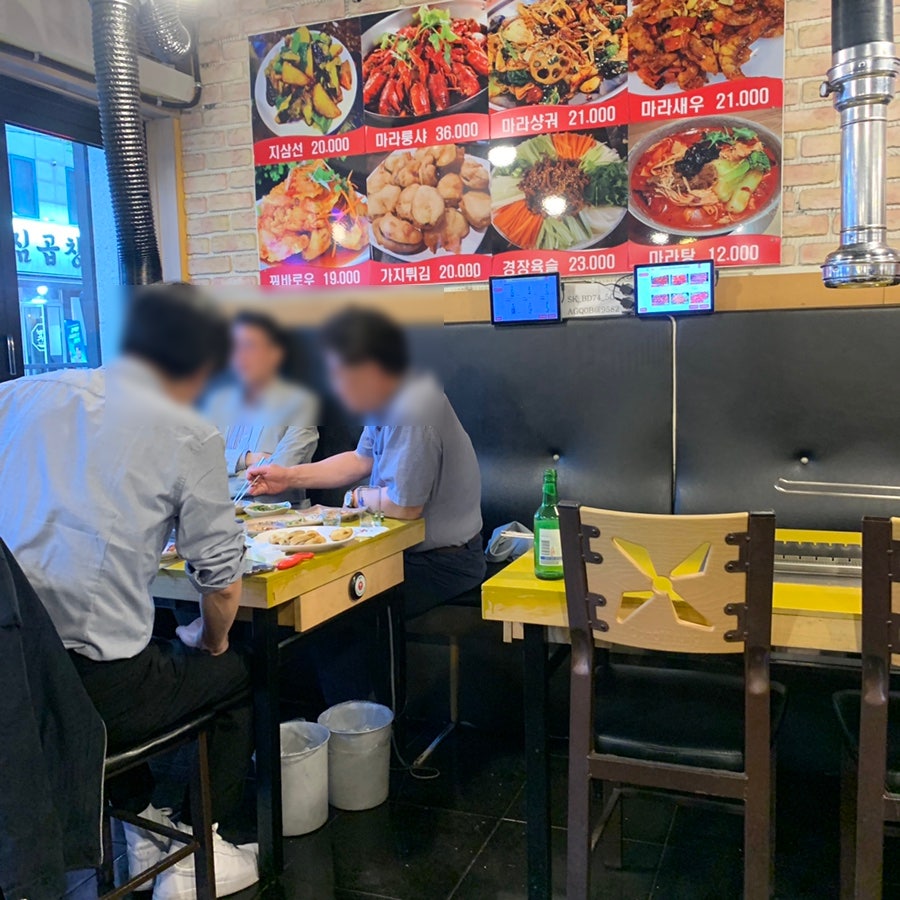 흥성양꼬치 주안점 사진 4