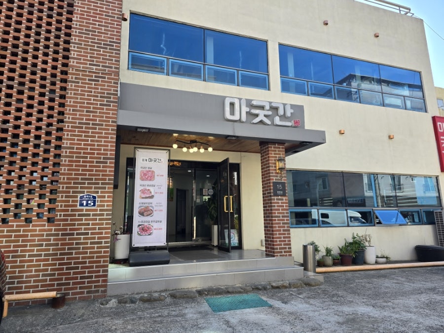 마굿간 사진 4