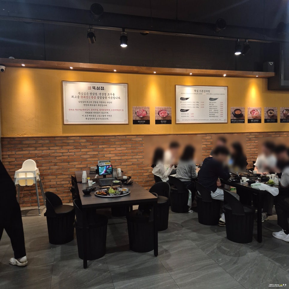 뚝심집 사진 5