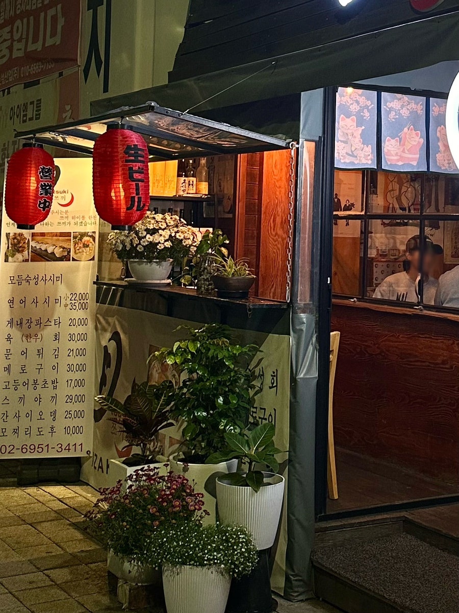 쯔끼 사진 3