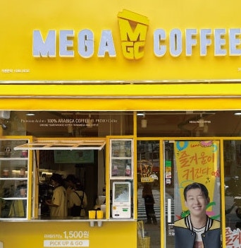 메가MGC커피 아산북수점 사진 2