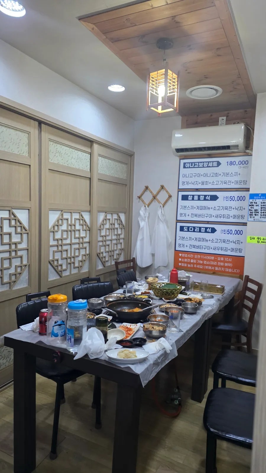 청정회수산 사진 3