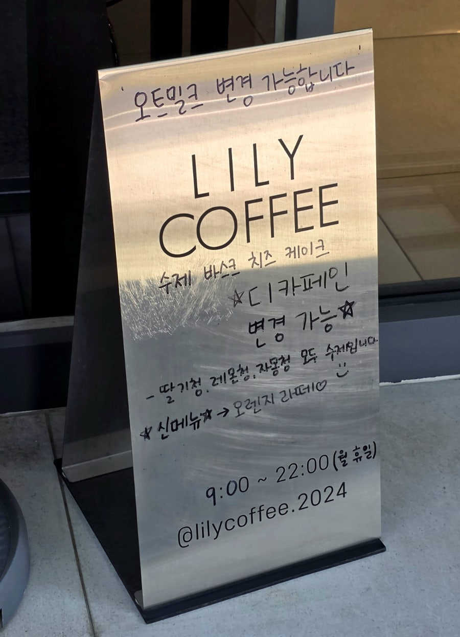 깡순이 사진 4
