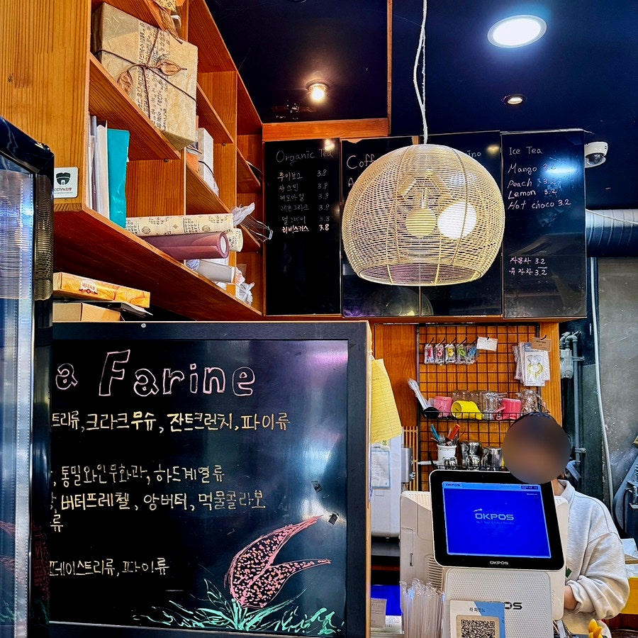라파린느 사진 4