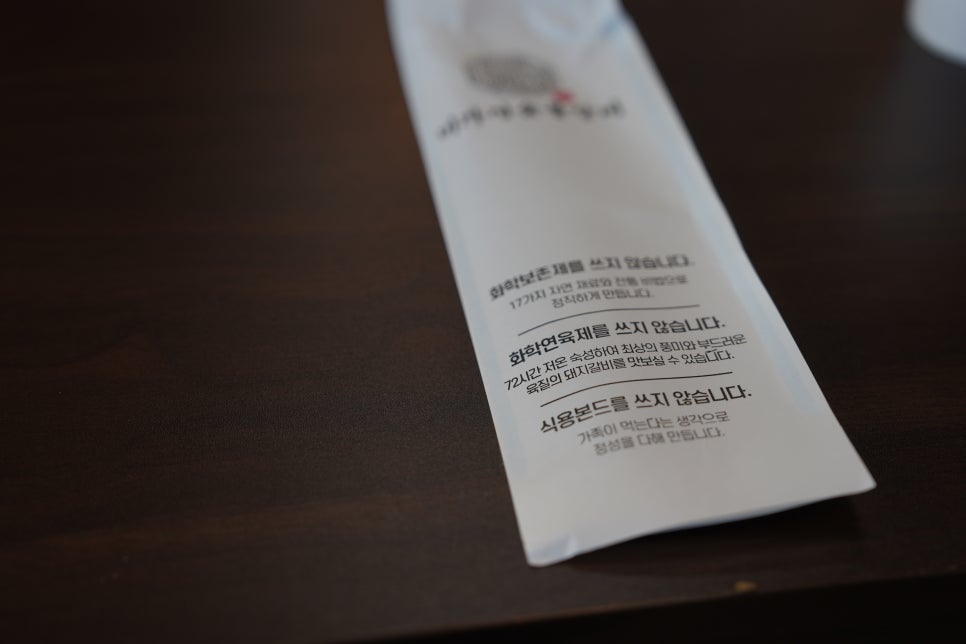 미가정숯불갈비 사진 6