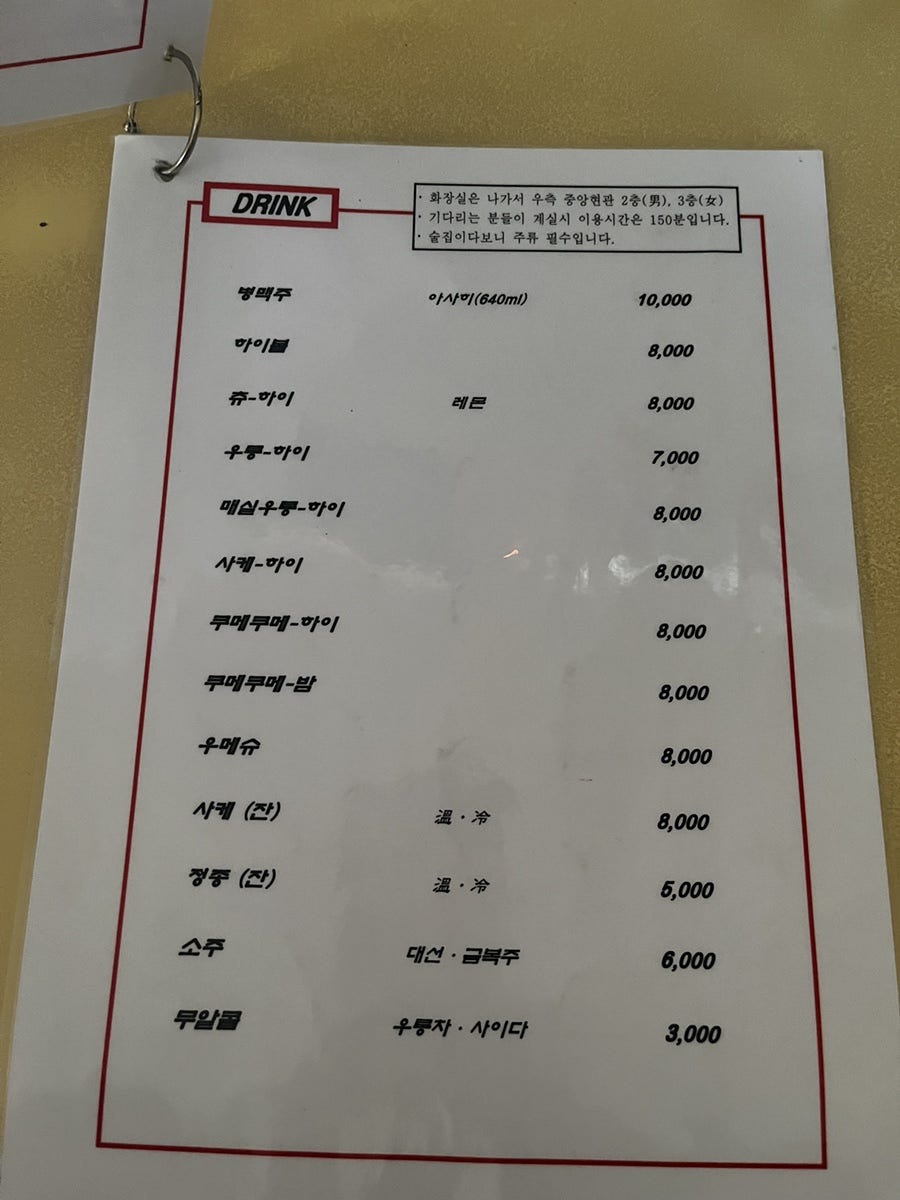 희로 사진 6