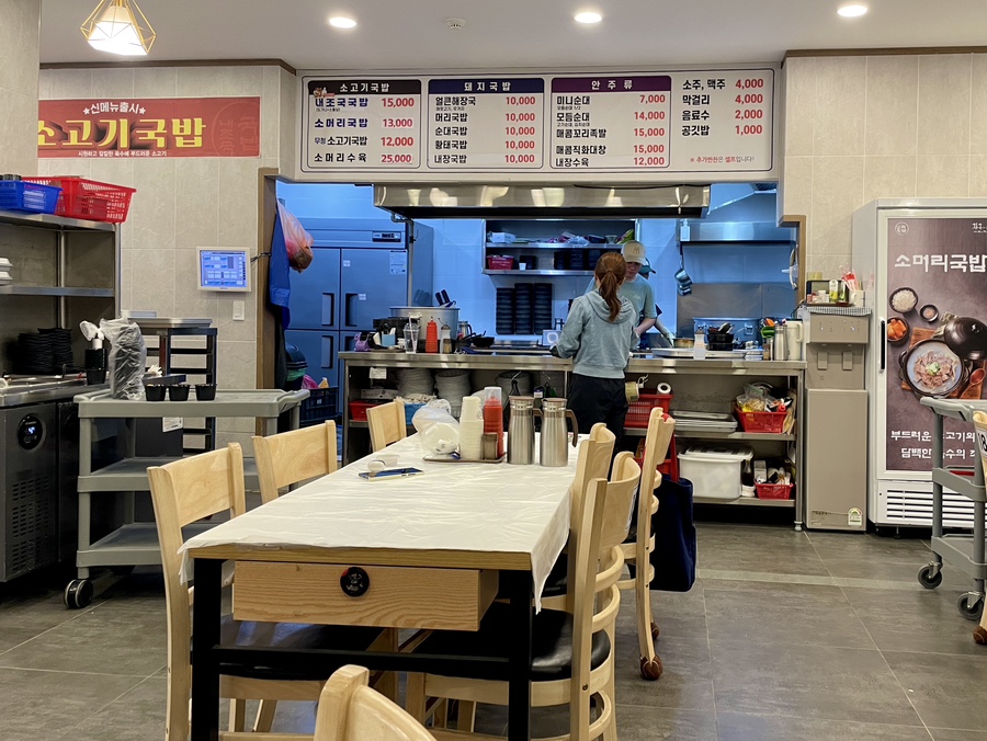 내조국국밥 고흥점 사진 5