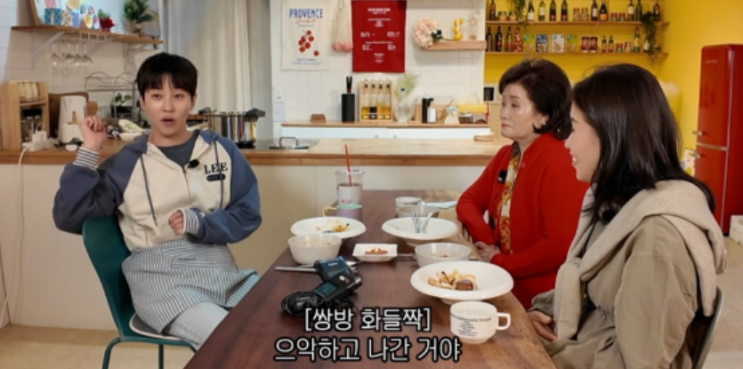   가수 딘딘 통장 내역에 찍힌 모텔 호텔 때문에 엄마가 뒤집어진 사연