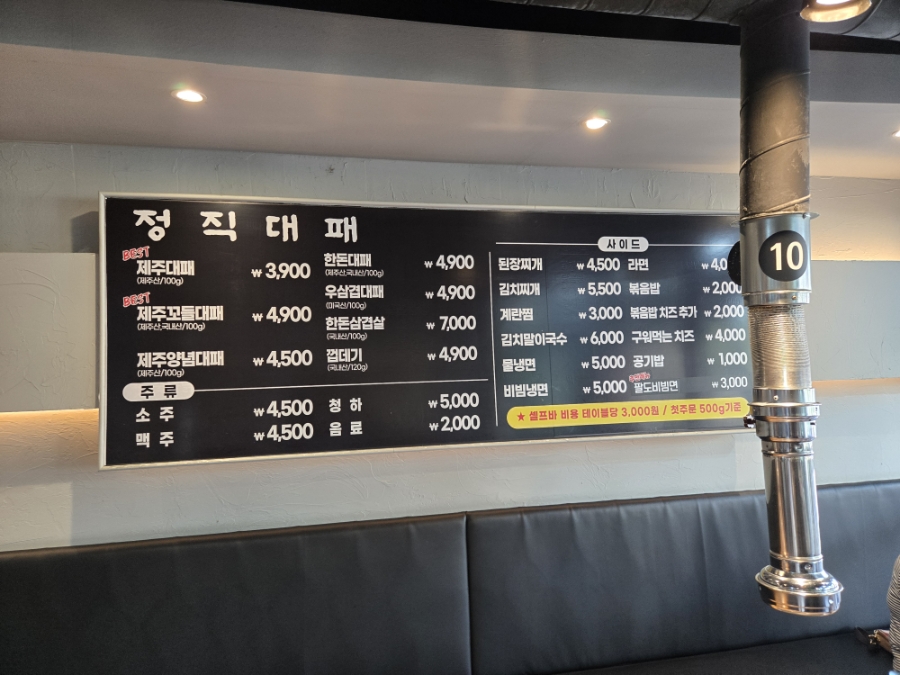 정직대패 사진 2