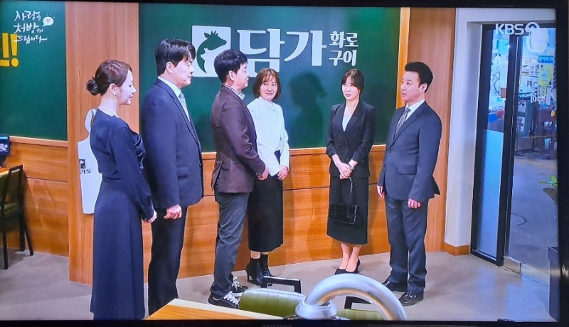 사랑을 처방해 드립니다 30회, 진세연 박기웅 떠나고 엄마 유호정 유방암인거 알다.