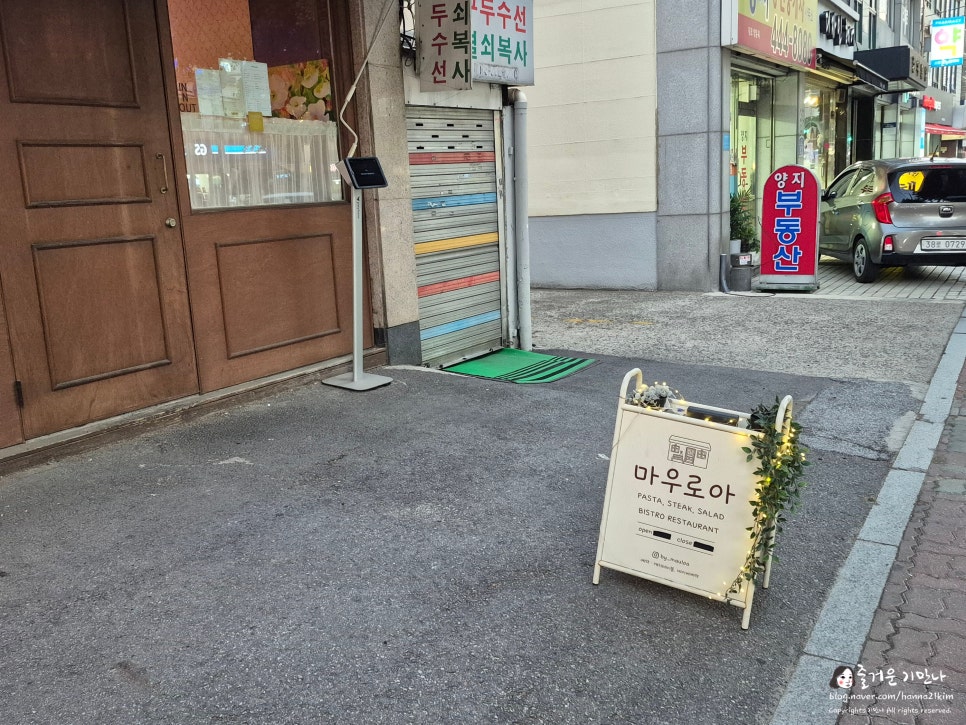 마우로아 사진 3