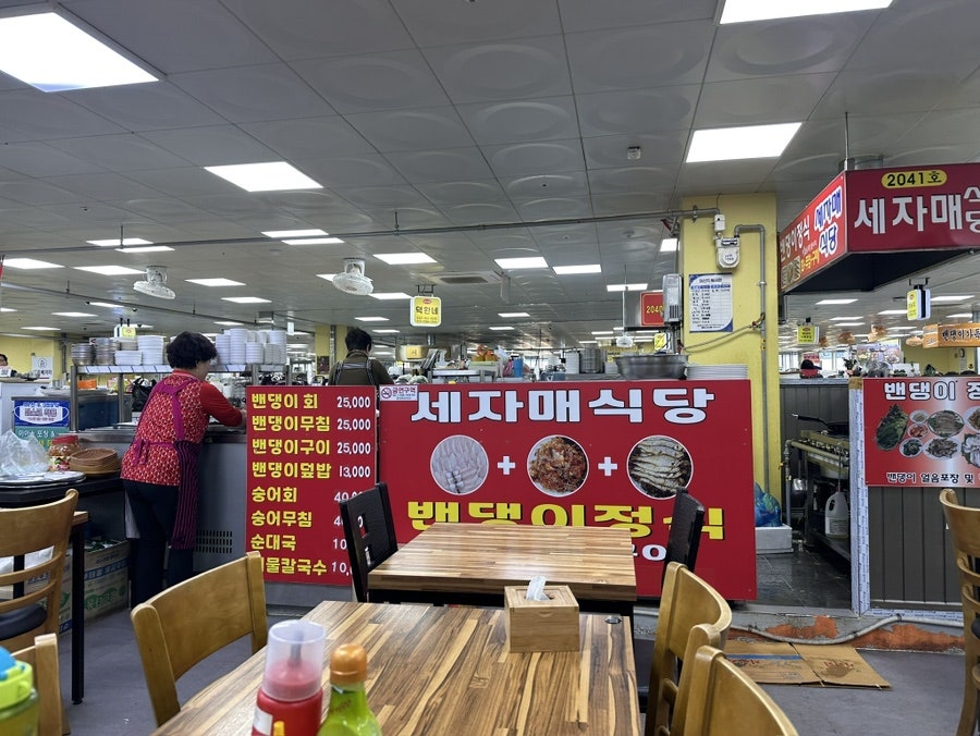 세자매식당 사진 5