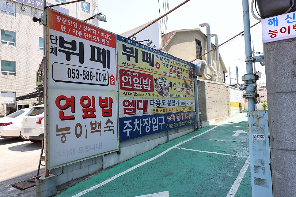 Jeongdaegamneungibaeksuk Seongseojeom photo 4