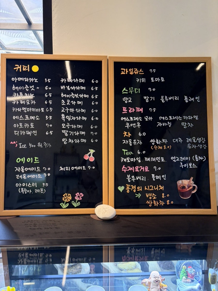 카페 풍경 사진 2