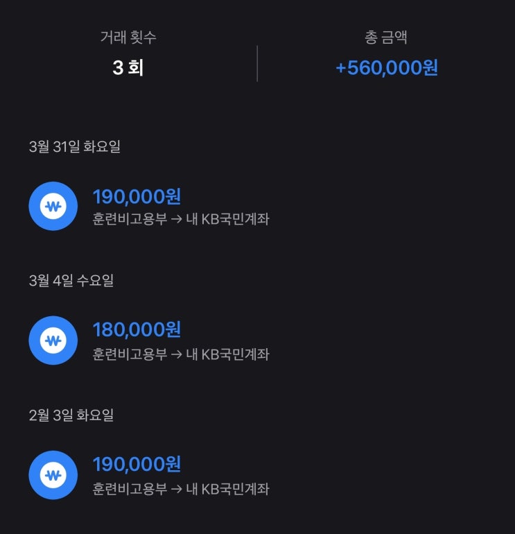  국취제 내일배움카드 출석률 결석 지각 조퇴 기준 공가 서류