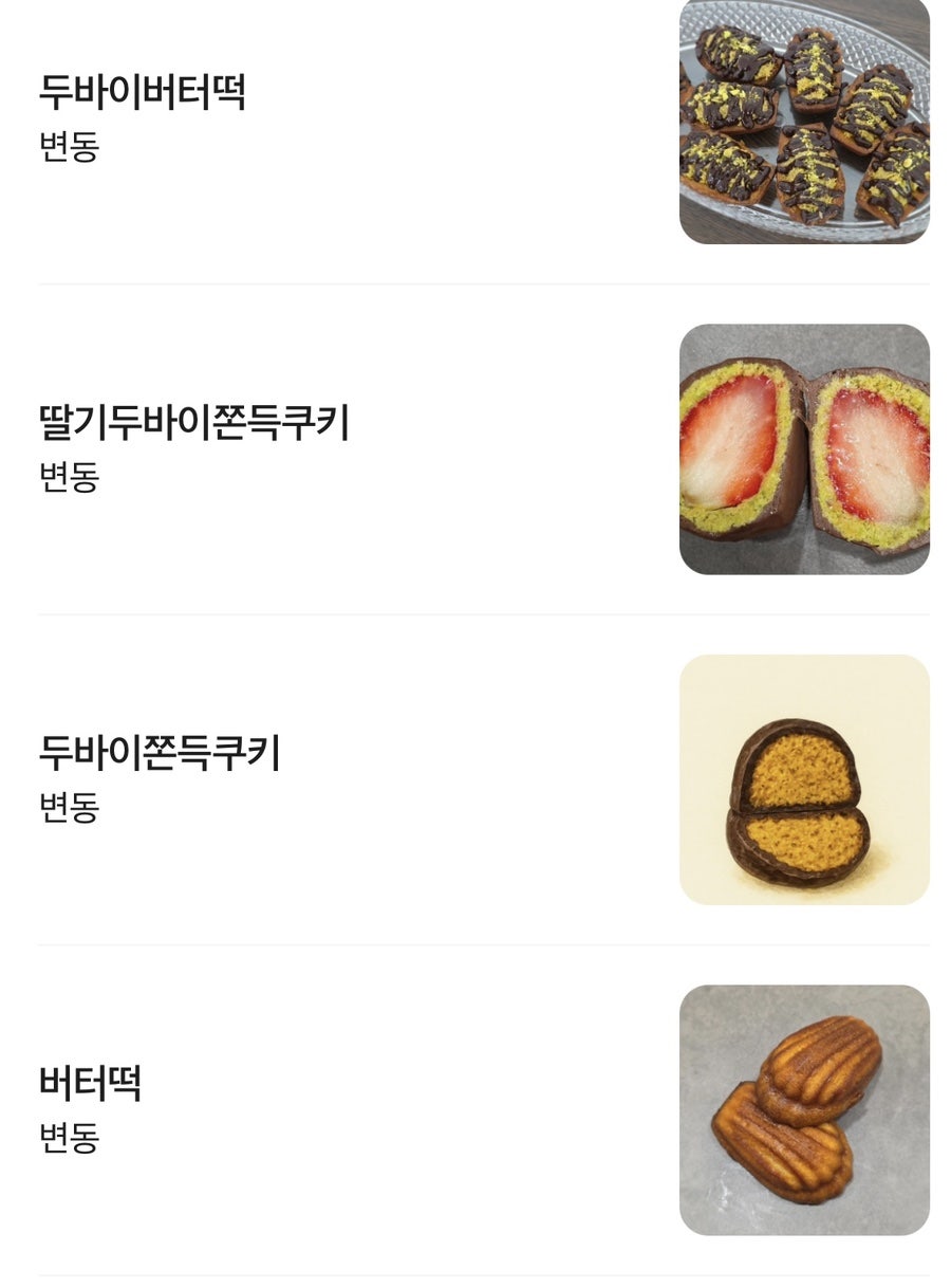 카페리미 사진 4
