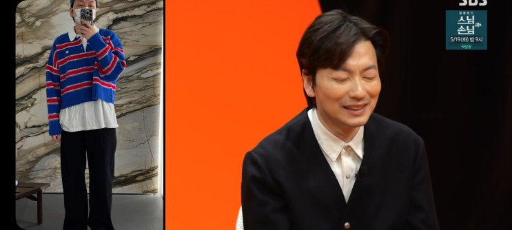  미운우리새끼 배유람 복싱 와인바 강미나 서인국 토니안 윤민수 엄마 2대2 소개팅 카페