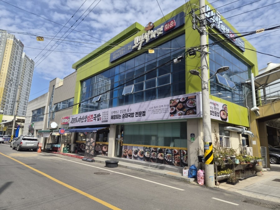 마선생얼큰국밥 전남화순점 사진 1