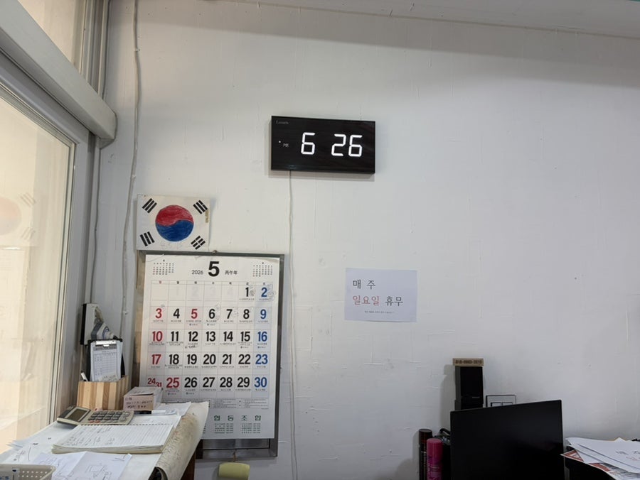 동트는집 사진 5