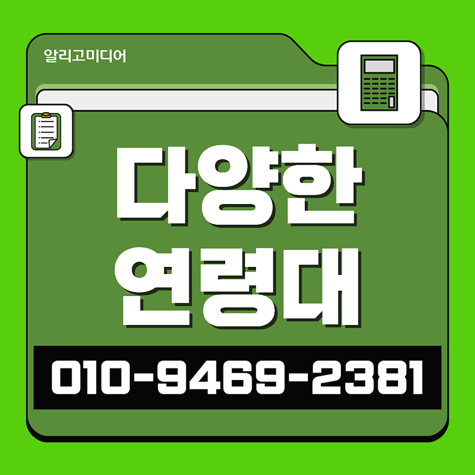 쿠팡리뷰마케팅 고민일 땐? 후기대행업체 선택이 중요해