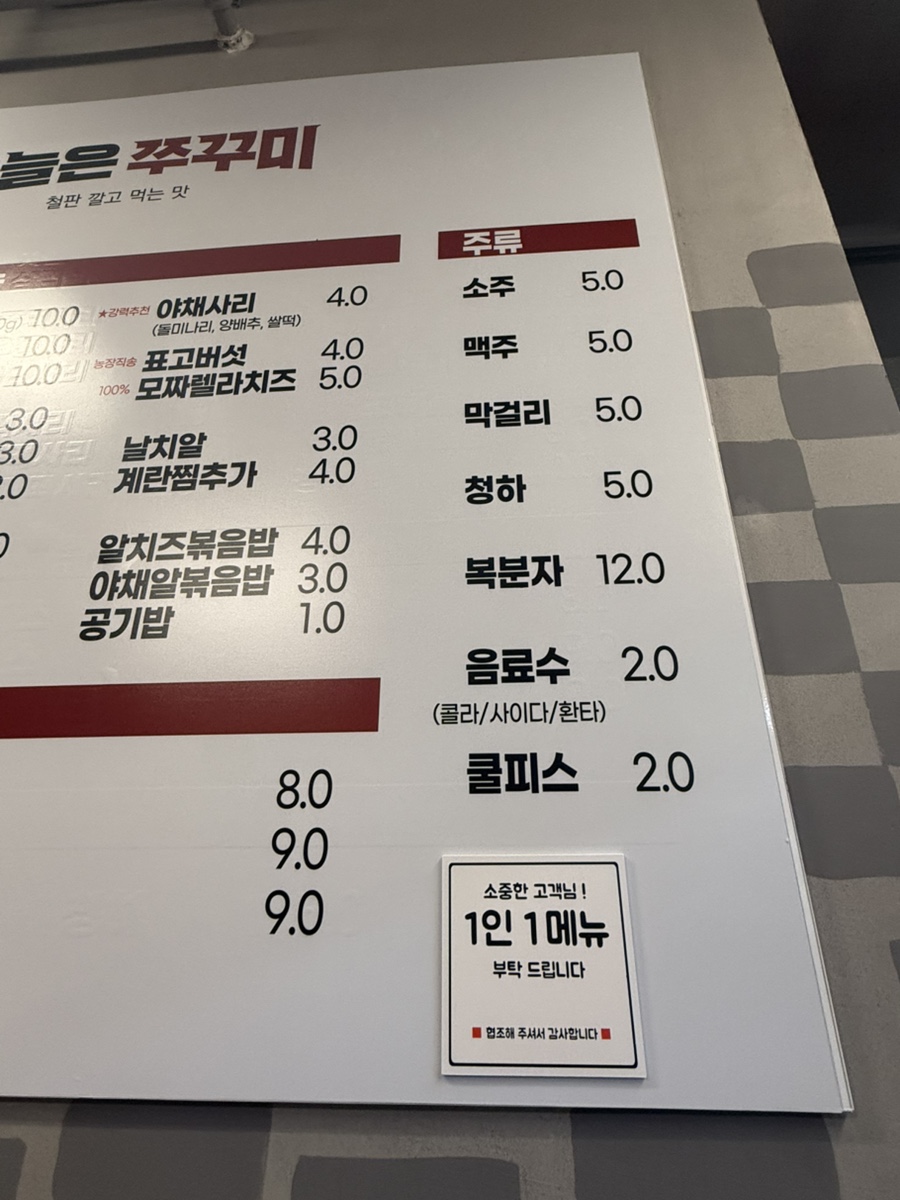 꼬치주간 사진 3