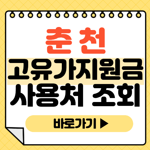 거두리한의원 사진 1