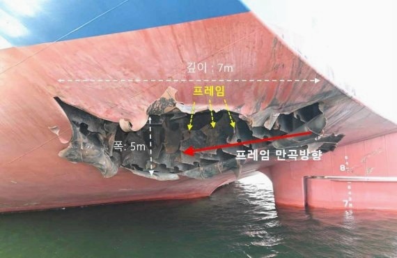 호르무즈 해협 선박 피격 사건, <b>정부</b> <b>조사</b> 결과 발표! 단순 <b>화재</b>... 