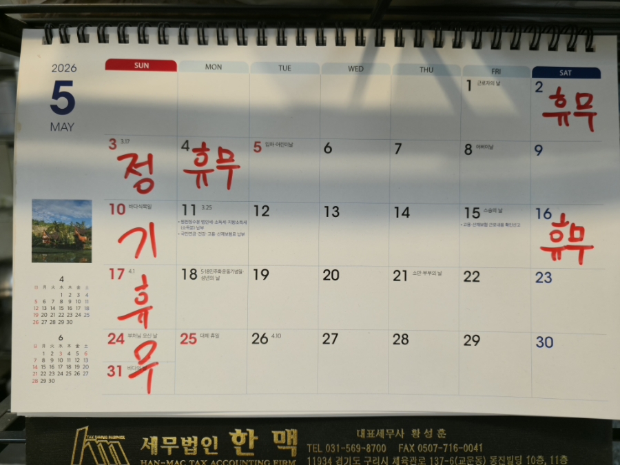 바른종베이커리 사진 6
