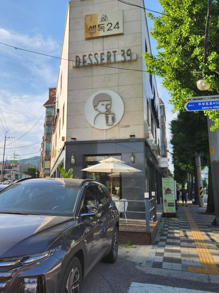 디저트39 인천귤현점 사진 1