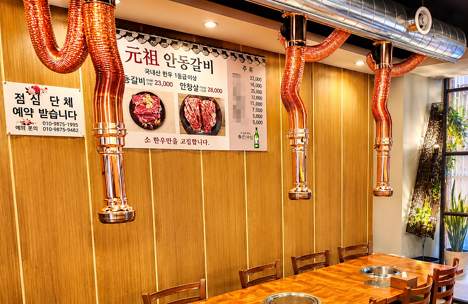 이계숙한우안동갈비 사진 4
