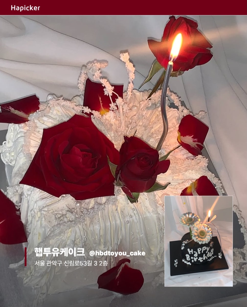 드뮤어 사진 3