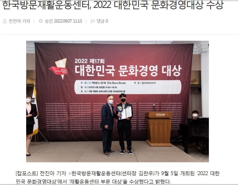 파킨슨병 몇 년 진행될까? 단계별 증상·평균 수명·말기 증상·완치 가능 여부 총정리-한국방....