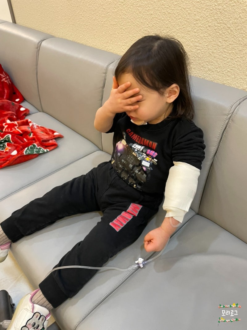일요일 저녁 아기 턱 찢어짐 근봉합수술 비용 서울연세병원 현대해상 상해수술비 보험청구....