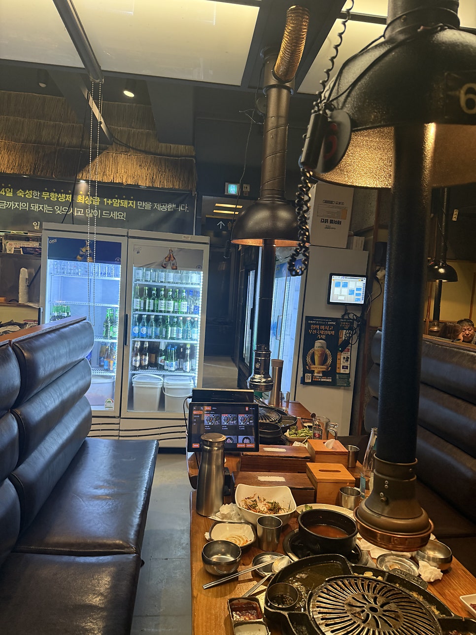 일월고기 사진 5