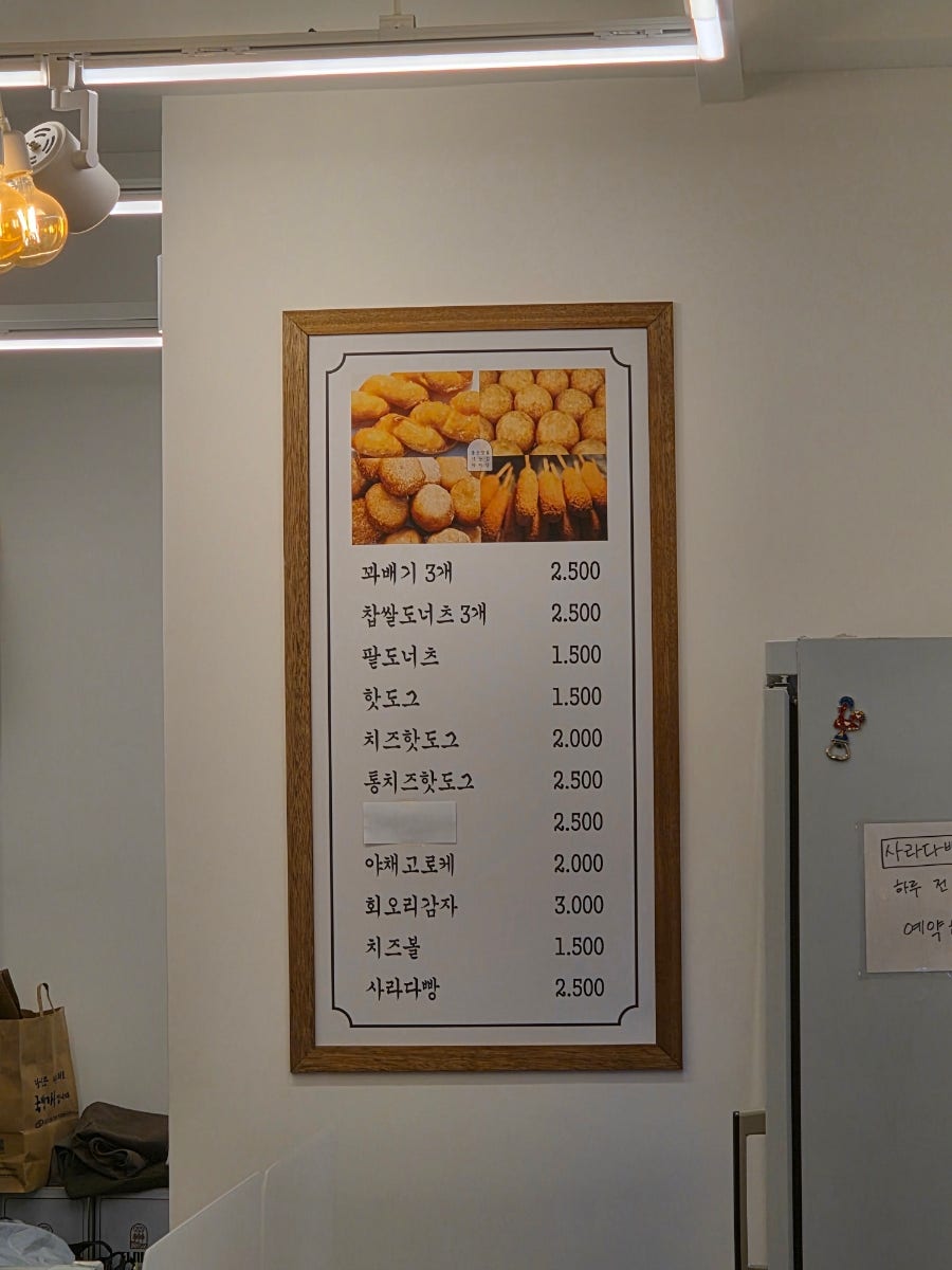 자미당 청천점 사진 3