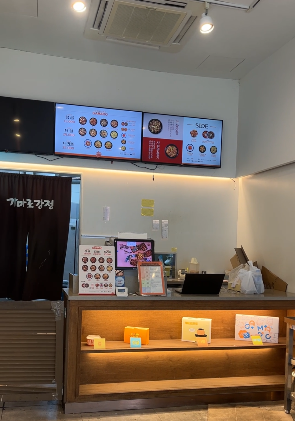 가마로강정 송도점 사진 3