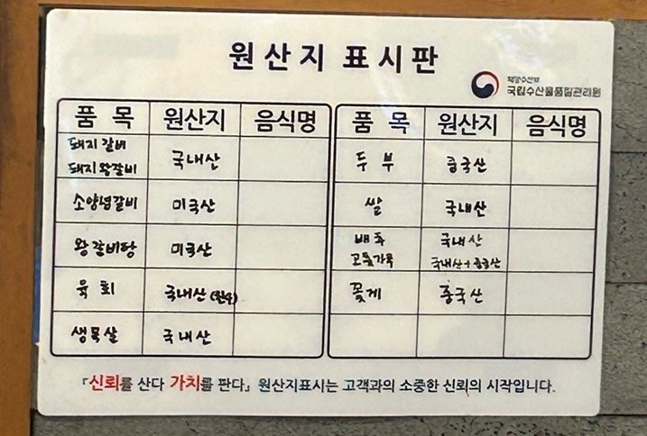 지산갈비 사진 3