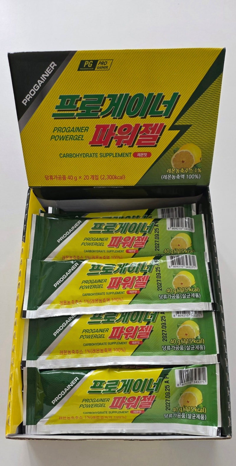 에너지젤추천 프로게이너 파워젤, 수영 전 챙겨먹었어요.