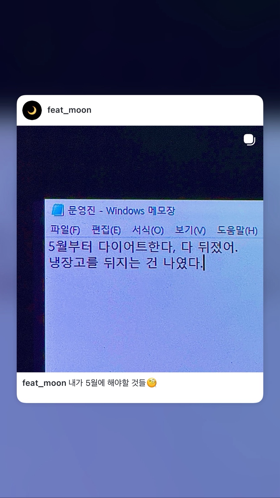 소하양다리양꼬치 사진 1