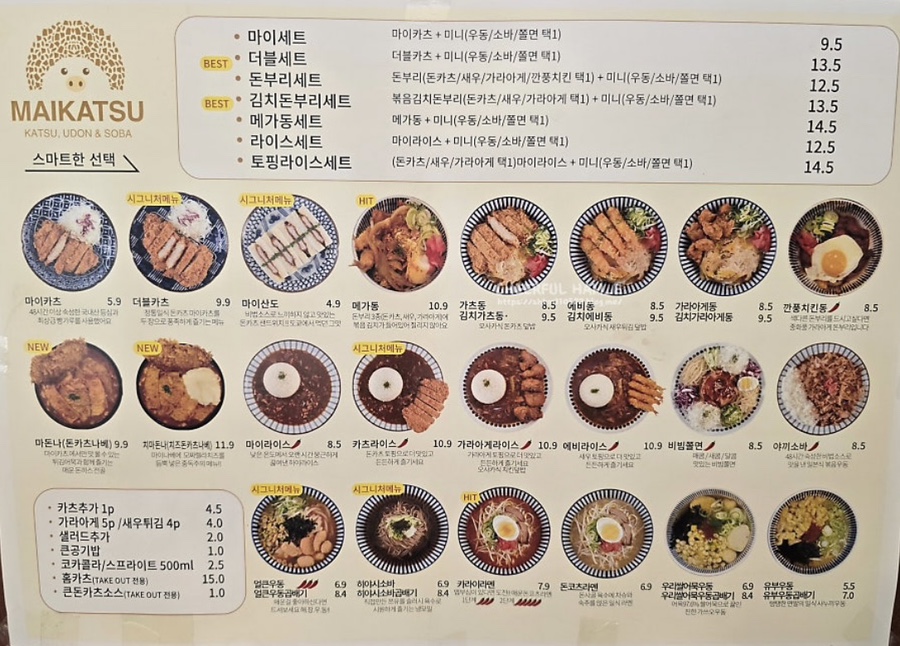Maikacheu Yulhajeom photo 3