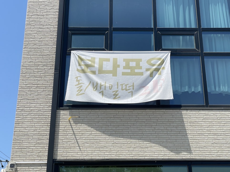 보다포유 사진 2