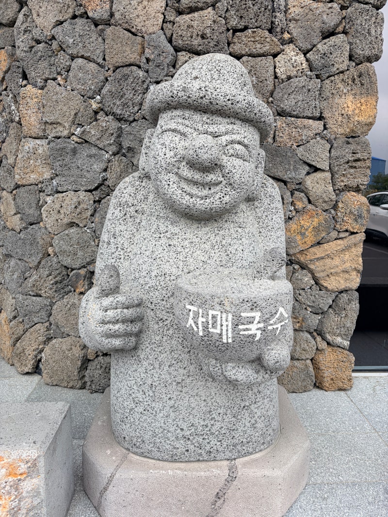 제주 여행 기록 제주렌트카 추천 퍼스트렌트카 후기 제주공항 근처 맛집 자매국수 본점 웨이....