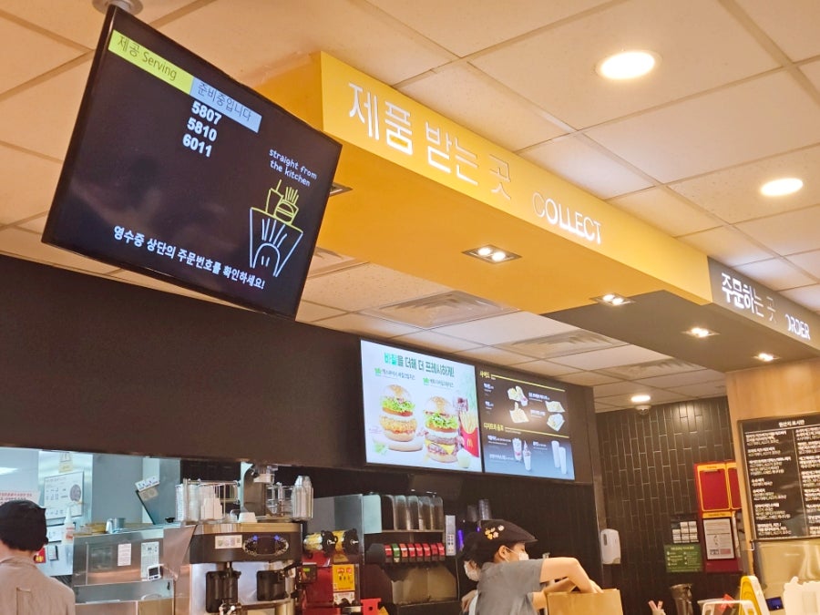 맥도날드 화정역점 사진 3