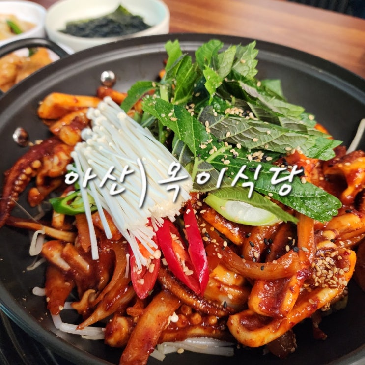  온양온천역 맛집 밥과 반찬이 무한리필인 아산 배방 맛집