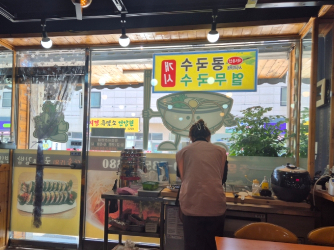 다솜국수&김밥 사진 6