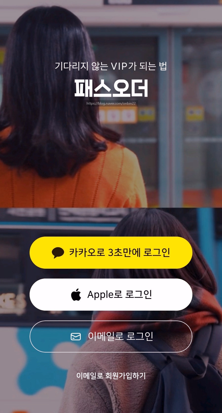 파리바게뜨 천왕역점 사진 2