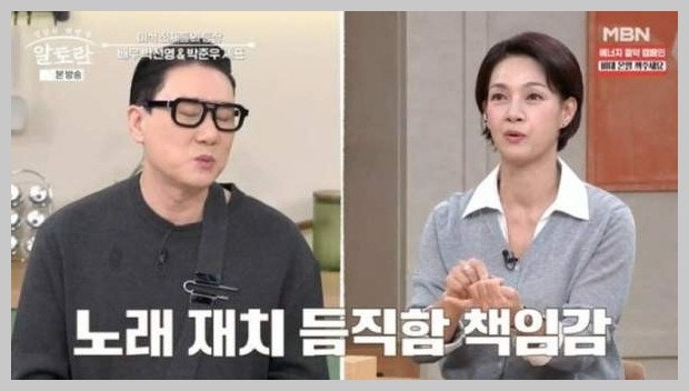 55세 미혼 박선영, 이상형 "듬직하고 잘생기지 않았나"…이혼남 선호 깜짝 고백