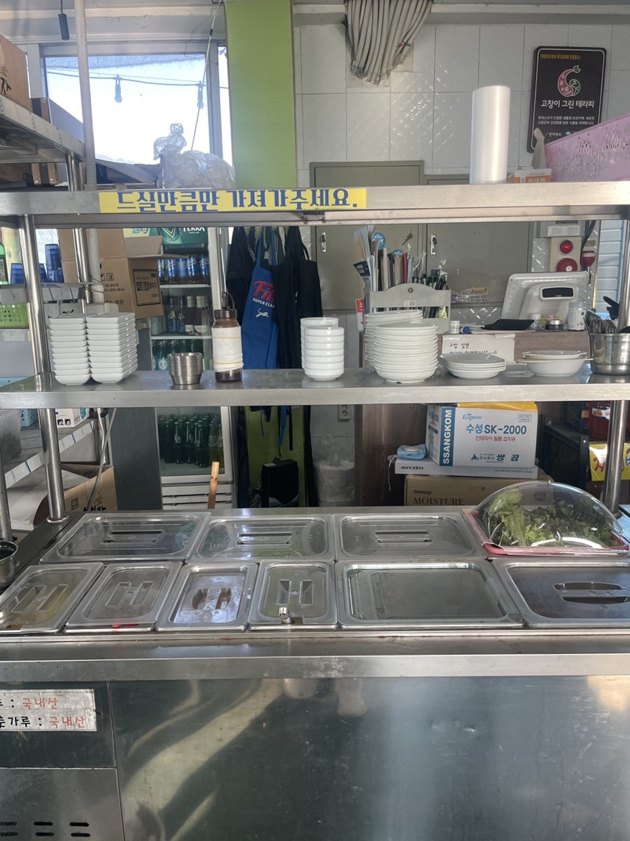 장어학교 사진 6