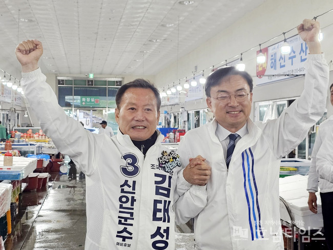 김태성 신안군수 예비후보·<b>신장식 국회의원</b>, 지도오일장 찾아... 