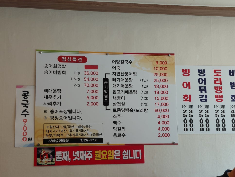 자매식당 사진 5
